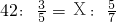 数学公式