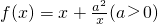 数学公式