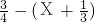 数学公式