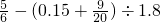 数学公式