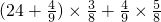 数学公式