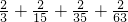 数学公式