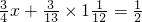 数学公式