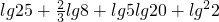 数学公式