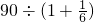 数学公式
