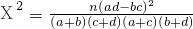 数学公式
