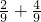数学公式