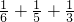 数学公式