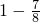 数学公式