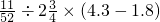 数学公式