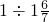 数学公式
