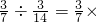 数学公式