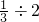 数学公式