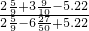 数学公式