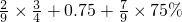 数学公式