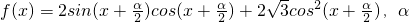 数学公式