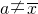 数学公式