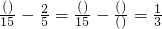 数学公式