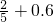 数学公式