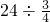 数学公式