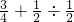 数学公式
