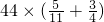 数学公式