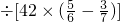 数学公式