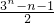 数学公式