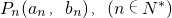 数学公式