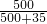 数学公式