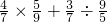 数学公式