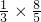 数学公式