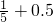数学公式
