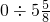 数学公式