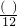 数学公式