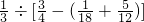 数学公式
