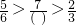 数学公式