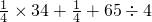 数学公式