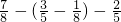 数学公式