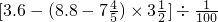 数学公式