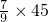 数学公式