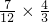 数学公式