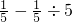 数学公式