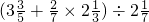 数学公式