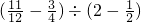 数学公式