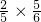 数学公式
