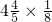 数学公式