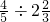 数学公式