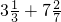 数学公式