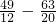 数学公式